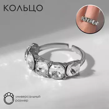 Кольцо