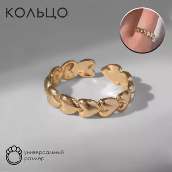 Кольцо