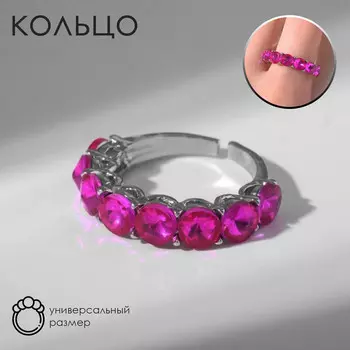 Кольцо