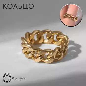 Кольцо