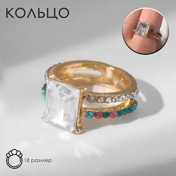 Кольцо