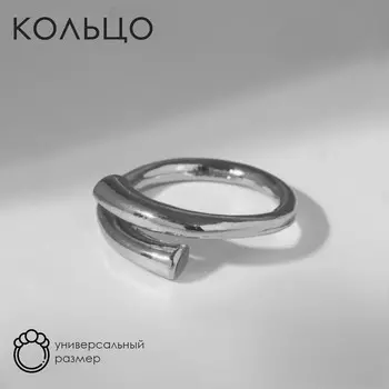 Кольцо