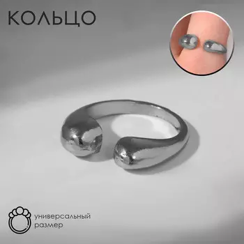 Кольцо