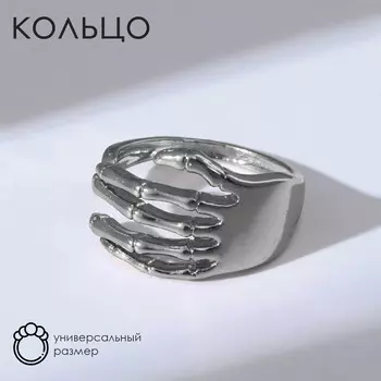 Кольцо