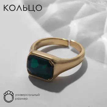 Кольцо