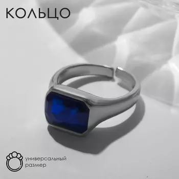 Кольцо