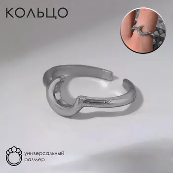 Кольцо