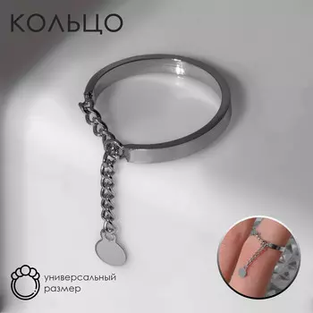 Кольцо