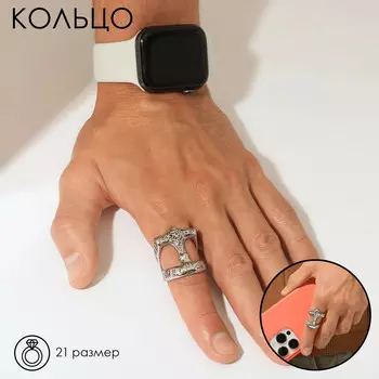 Кольцо