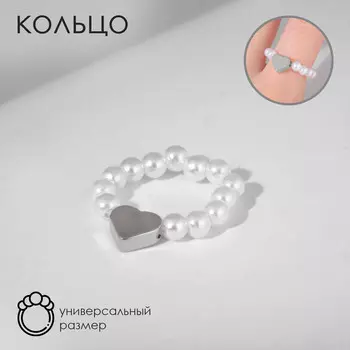 Кольцо