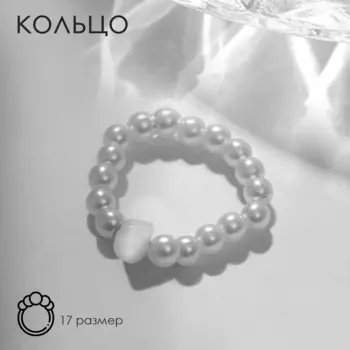 Кольцо