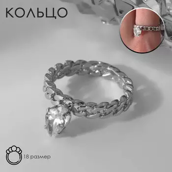 Кольцо