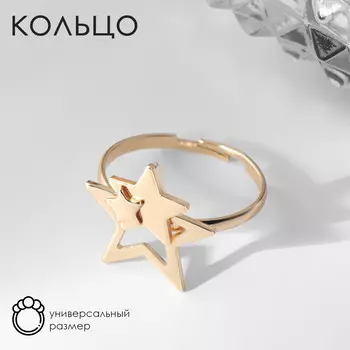 Кольцо