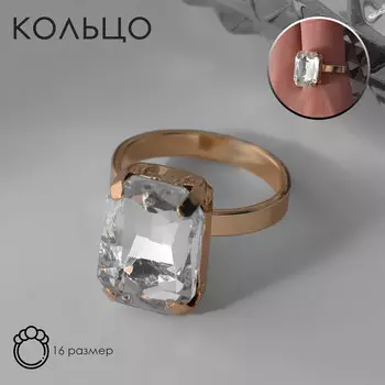 Кольцо