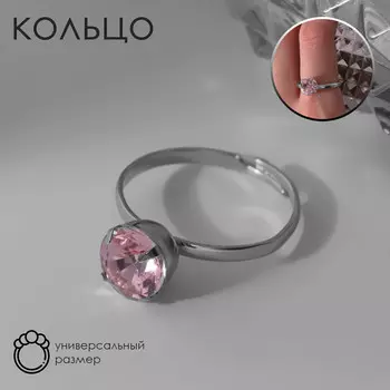 Кольцо