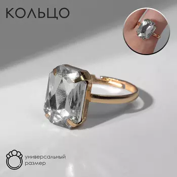 Кольцо
