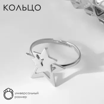 Кольцо
