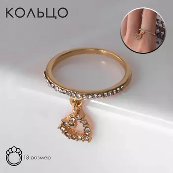 Кольцо