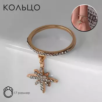 Кольцо