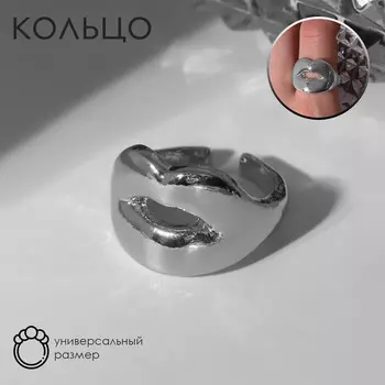 Кольцо