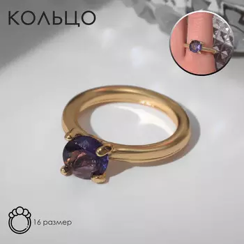 Кольцо