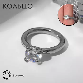 Кольцо