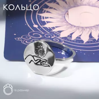 Кольцо