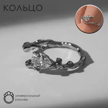 Кольцо