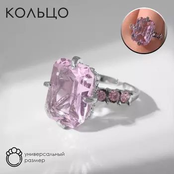 Кольцо