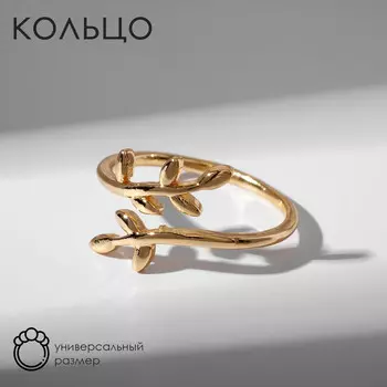 Кольцо