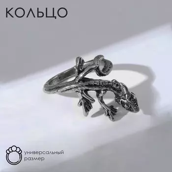 Кольцо