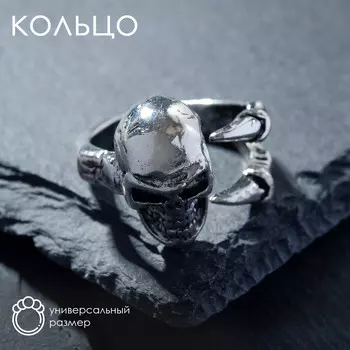 Кольцо