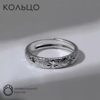 Кольцо