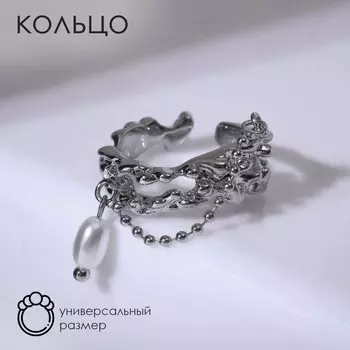Кольцо