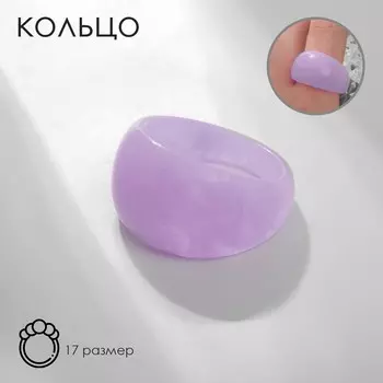 Кольцо