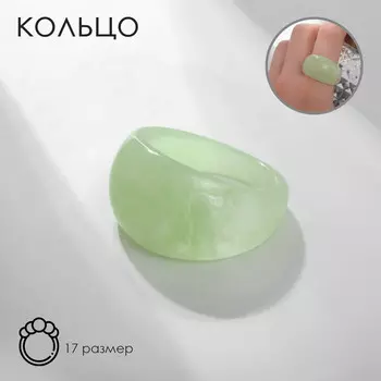 Кольцо