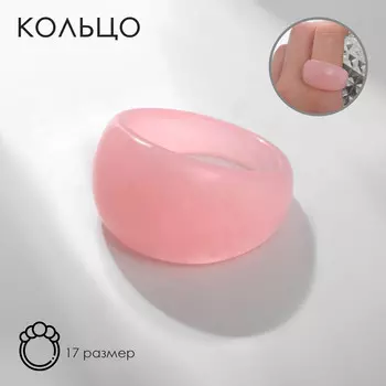 Кольцо