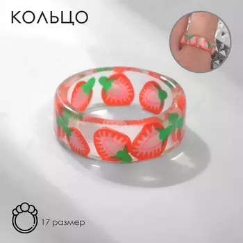 Кольцо