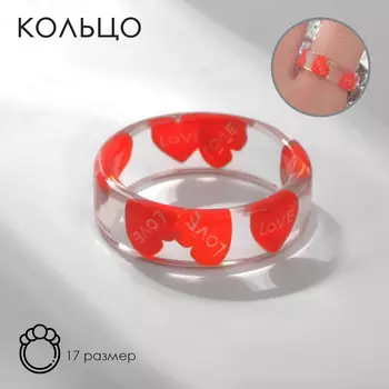 Кольцо пластиковое