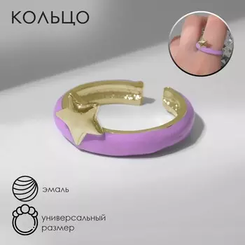Кольцо