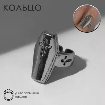 Кольцо