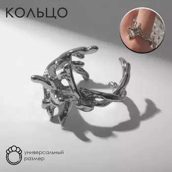 Кольцо