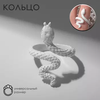 Кольцо