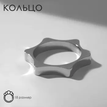 Кольцо