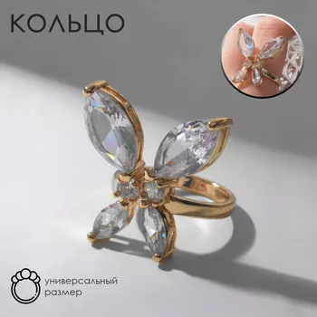 Кольцо с камнями