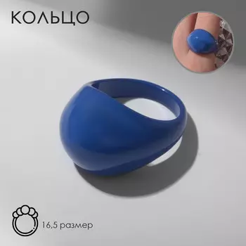 Кольцо