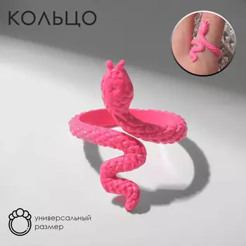 Кольцо