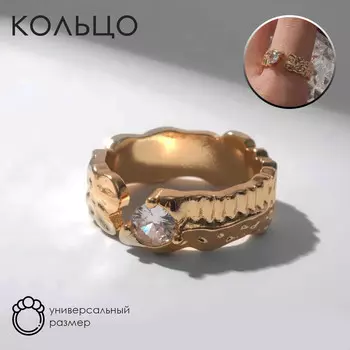 Кольцо