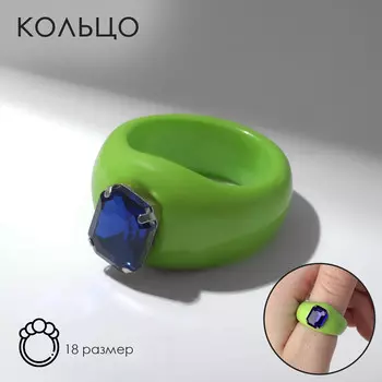 Кольцо