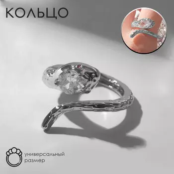 Кольцо